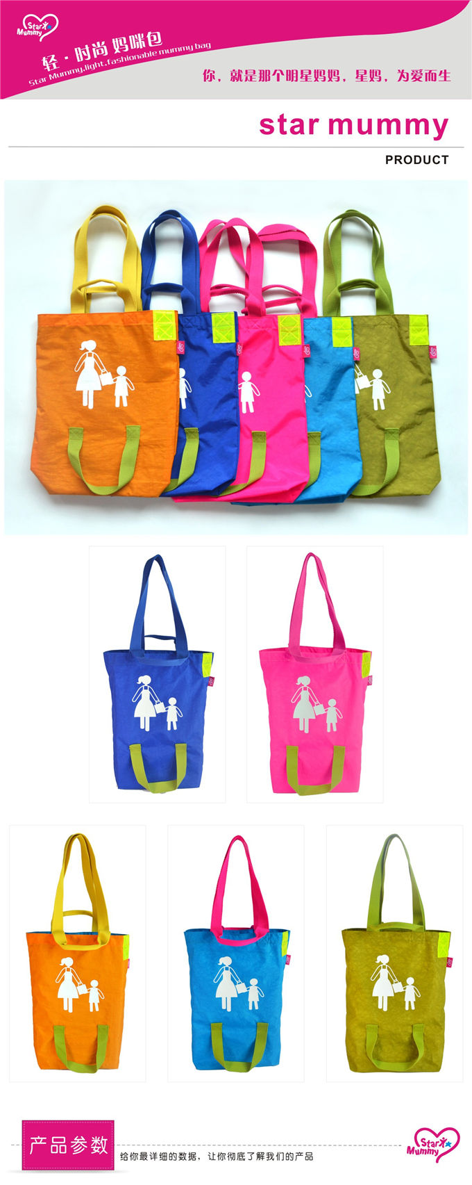 德國(guó)媽咪包