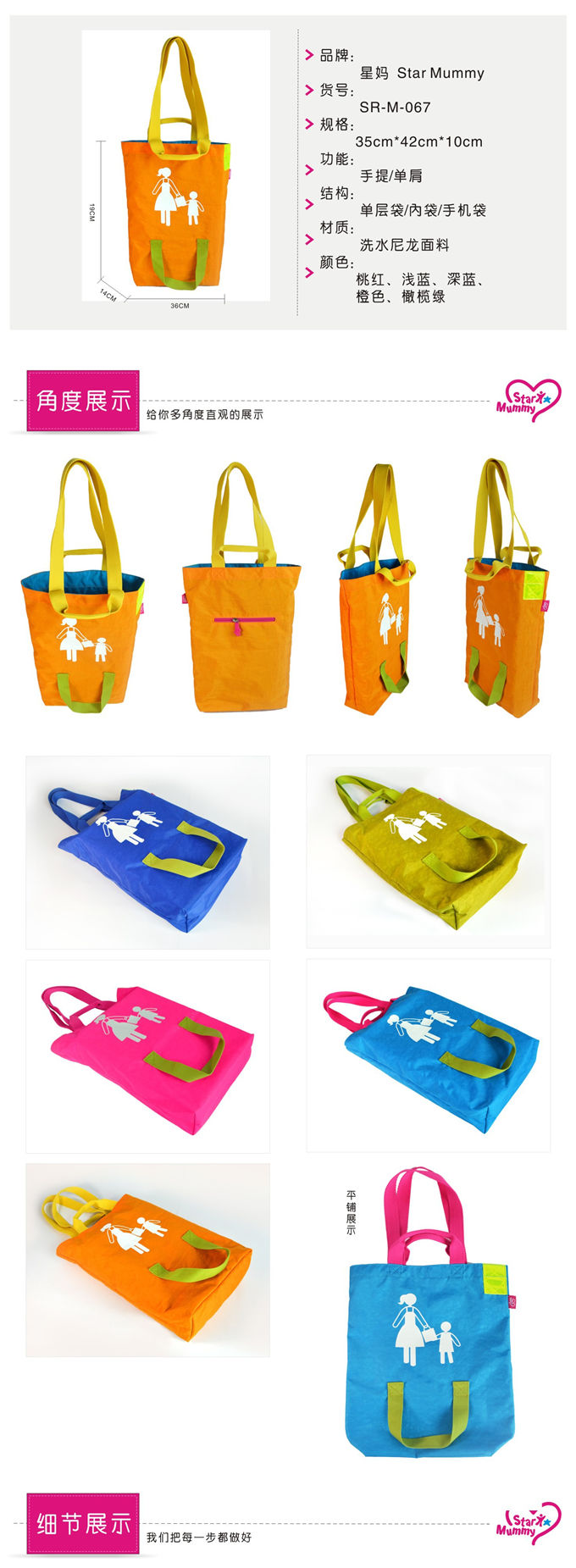 德國(guó)媽咪包