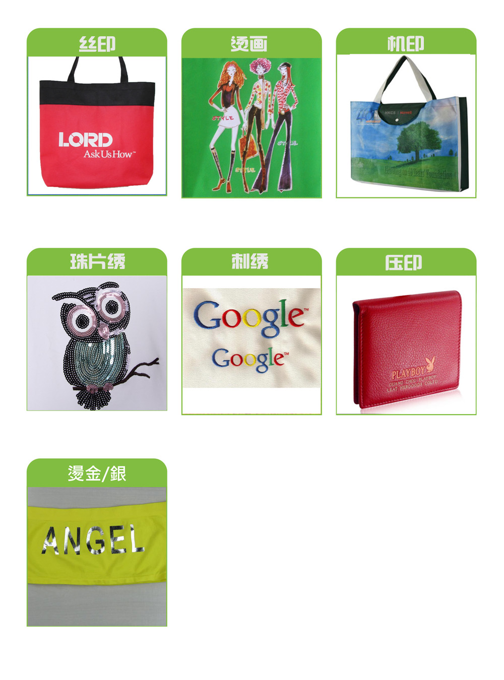 制袋印刷工藝大全